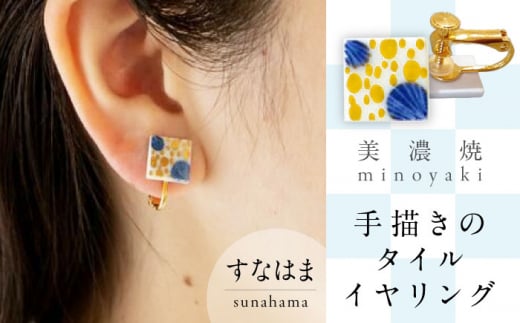 y򕌌szyZāz `̏ȃ^CCO wȂ͂܁x s / q CO ANZT[  [TAP075]