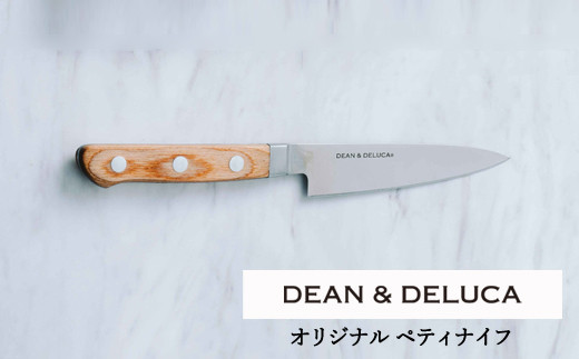 9/13まで　DEAN & DELUCA 包丁ペティナイフ他3本セット 9/13まで DEAN & DELUCA 包丁ペティナイフ他3本セット - メルカリ