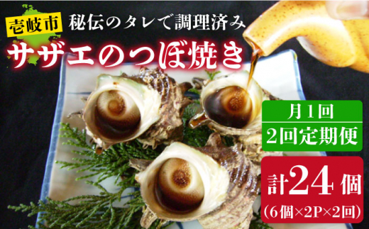 y茧szyS2ցz`̃^ TUĜڏĂ(6×2pbN)sstyVƁzL  VR  [JDB360]