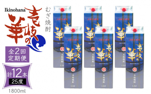 y茧szyS2ցz Ē ̉ 25x 1800ml pbN 6{ sstyVƁz ނĒ Ē    [JDB383]