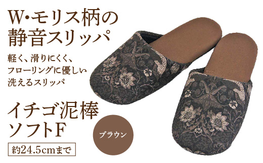 y{錧zD_\tgFi24.5cm܂Łj uE@y04301-0590-2z