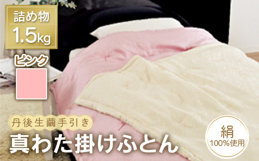 yQnxszO㐶 ^킽|ӂƂ \ 1.5kg ysNz F21E-233