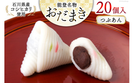 yΐ쌧BuzԂ񂨂܂ 20 [J ΐ쌧 Bu 38601239] aَq  َq َq XC[c   َ݉q \o 