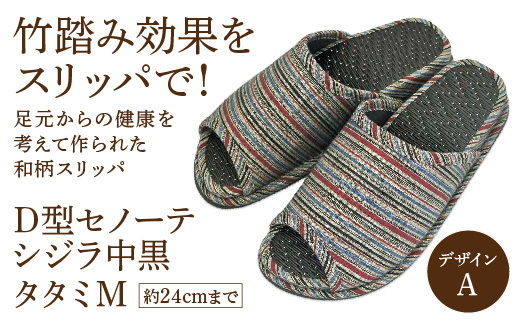 y{錧zD^Zm[eVW^^~Mi24cm܂Łj fUCA@y04301-0586-1z