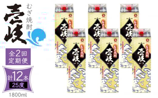 y茧szyS2ցz Ē  25x 1800ml pbN 6{ sstyVƁz ނĒ Ē    [JDB382]