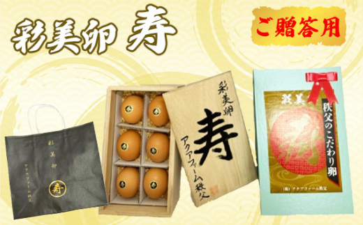 yʌszNo.446 ʔ@@p@6 ^ ܂ ^}S   ʌ