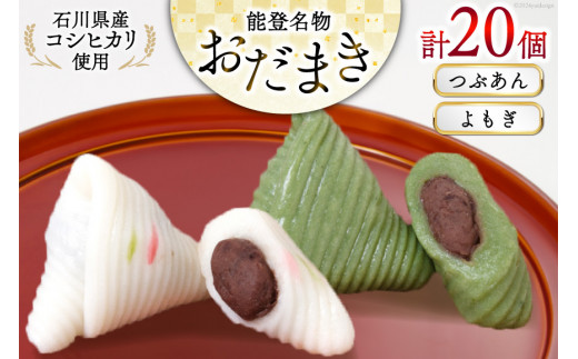 yΐ쌧BuzԂ񂨂܂A 20 lߍ킹 [J ΐ쌧 Bu 38601244] aَq  َq َq XC[c   َ݉q \o 