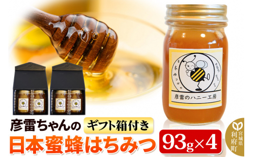 y{錧{zF̓{I݂͂ 93g×4 Mtg2t