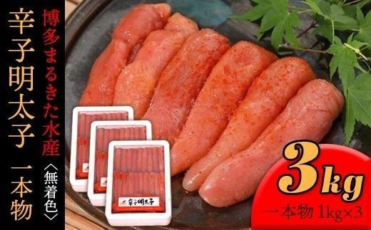 yszyMtgpz܂邫Yhqq{3kg(1kg×3)yq ߂񂽂 hqq  ƒp т̂  yY B nO  O