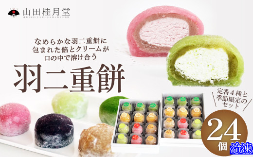 おもち おもち・みたらし団子,おもち>餅 おもち 合計4袋 セット 切り餅 飛騨
