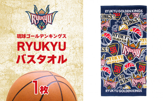 琉球ゴールデンキングス　非売品フリース　パーカー　② 琉球ゴールデンキングス 非売品フリース パーカー ② 【公式通販】