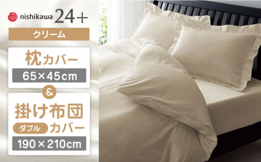 yF{RszyN[znishikawa̖Jo[ & _u|ӂƂJo[ Zbgi24+212006910ji24+212006290jy Ёz [ZDL048-2]