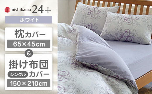 yF{RszyzCgznishikawa̖Jo[ & VO|ӂƂJo[ Zbgi24+212002919ji24+212002133jy Ёz [ZDL040-2]
