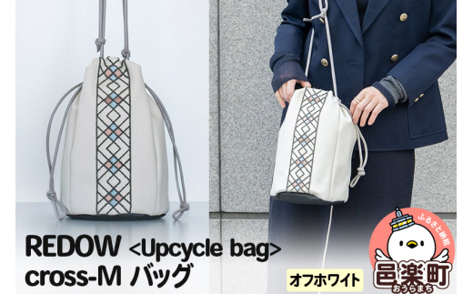 yQnWyzREDOWUpcycle bagcross - M obO ItzCg