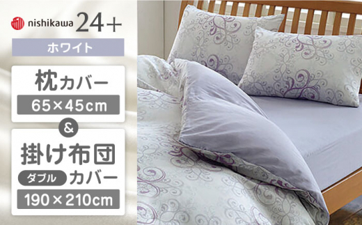 yF{RszyzCgznishikawa̖Jo[ & _u|ӂƂJo[ Zbgi24+212002919ji24+212002299jy Ёz [ZDL049-2]