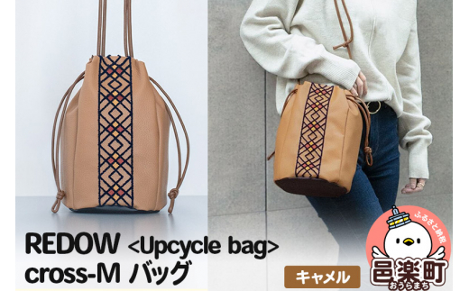 yQnWyzREDOWUpcycle bagcross - M obO L