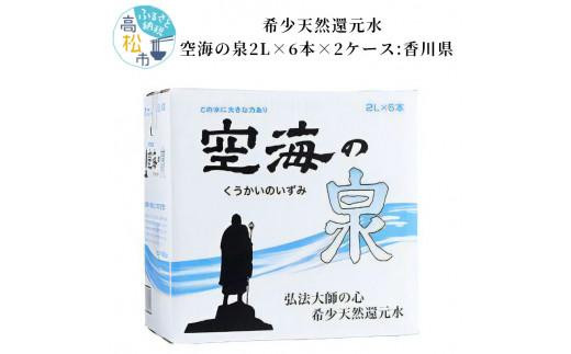 y쌧sz󏭓VRҌ@C̐2L×6{×2P[X:쌧