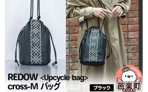yQnWyzREDOWUpcycle bagcross - M obO ubN