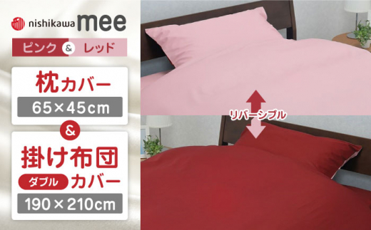 yF{RszysN^bhznishikawa̖Jo[ & _u|ӂƂJo[ Zbgimee218701910jimee218701290jy Ёz [ZDL042-1]