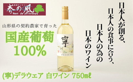 ymtszt䃏Ci[ t̕ (J) fEFA C 750ml |  C {C YC [ Y 100%C Ԃǂ100% fEFA Cg Ì  t C