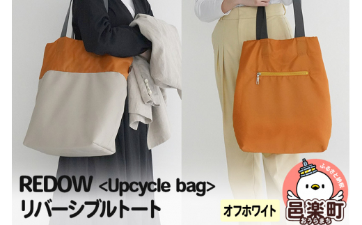 yQnWyzREDOWUpcycle bago[Vug[g ItzCg