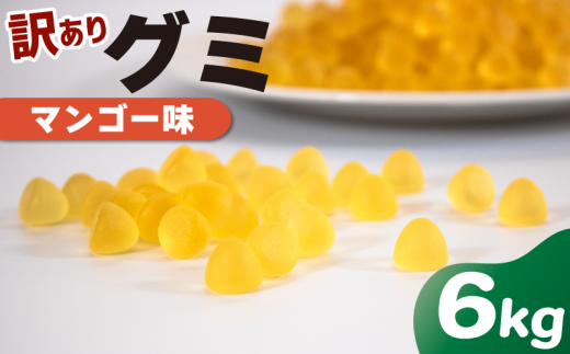 摘果マンゴー 1箱 16kg＋α