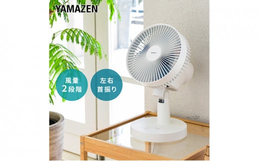 YAMAZEN ヤマゼン 山善 卓上扇風機 卓上式 扇風機 サーキュレーター コンパクト 組み立て不要 軽量 デスクワーク 風量2段階 左右首振り  F4N-0668 - 岐阜県中津川市｜ふるさとチョイス - ふるさと納税サイト