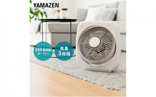 YAMAZEN ヤマゼン 山善 通販 扇風機 BOX扇 ボックス扇 サーキュレーター エコ 省エネ 循環 節電 エコ 換気 熱中症対策 リビング扇風機  リビングファン 薄型 スリム コンパクト 上下角度 ルーバー回転 シンプル おしゃれ 静音 強力 F4N-0693 - 岐阜県中津川市｜ふるさと ...