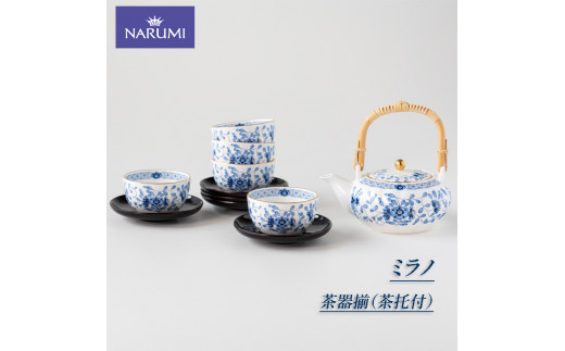 ≪NARUMI≫【ミラノ】茶器揃（茶托付）* 三重 志摩 伊勢志摩 食器 茶器揃 茶器 茶托 土瓶 湯呑 茶 和 セット ブルー NARUMI 三重ナルミ  ナルミ ミラノ ボーンチャイナ ギフト プレゼント 包装 贈答用 贈答品 【100-48】 - 三重県志摩市｜ふるさとチョイス - ふるさと納税 ...