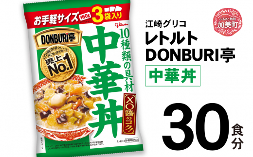y{錧zOR gg DONBURI ؘ 30H b ggHi 퉷ۑ  W H  Lv AEghA ȒP H ЊQp ~H