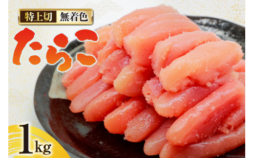 yÉgczF 炱  1kg [͂˂Hi ÉH É gc 22424281-a] ^R Lq Ⓚ  H꒼
