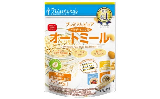 オートミールプレミアムピュアトラディショナル800gx10袋 日食プレミアム 日食 プレミアムピュアトラディショナル