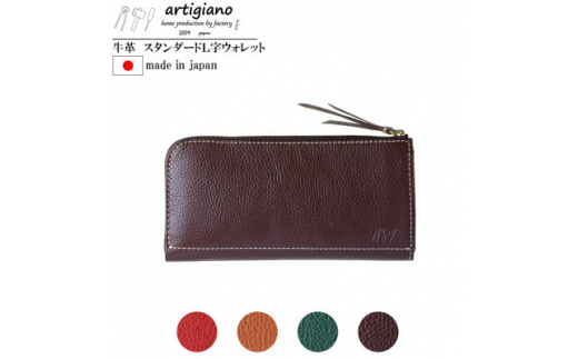 ◇ 新品 タグ付き サン ヴァレンティーノ Lラウンドウォレット