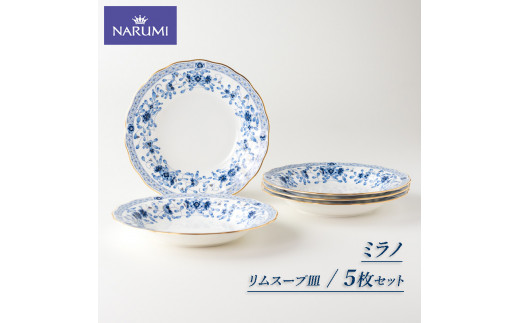 ナルミ NARUMI プレート 大皿 ミラノ ボーンチャイナ 洋食器12枚セット ナルミ NARUMI プレート 大皿 ミラノ ボーンチャイナ 洋食器12枚