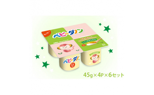 yQnٗюsz_m xr[_m [Og &ΉF 45g×4P×6Zbgy1518318z