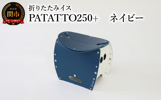 patattoの通販・価格比較