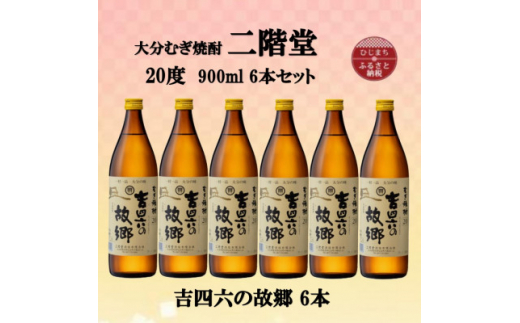 y啪oz啪ނĒ@KglŽ̋20x(900ml)6{Zbgy1494445z