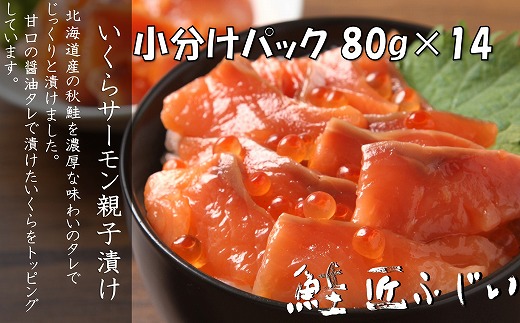 ykCszC-42090 ӂET[eqЂ80g×14P()