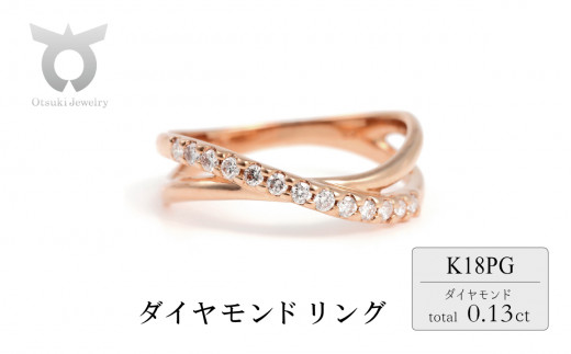 K18PG ダイヤモンドリング 0.13ct 10号 ピンクゴールド