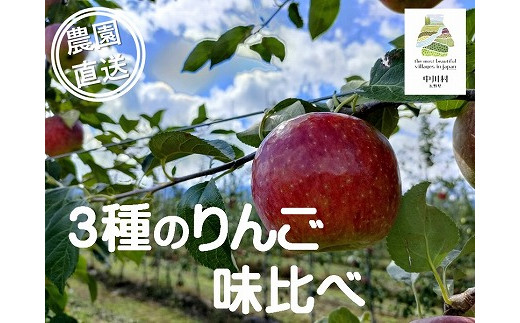 担当者おすすめ「味覚の里なかがわ」の旬のくだもの～フルーツガーデン