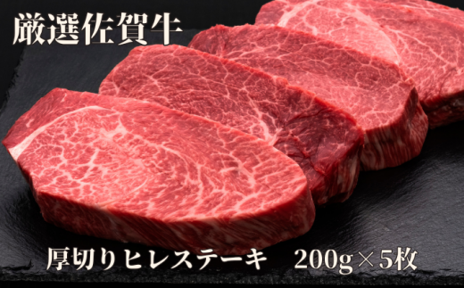 yꌧɖszꋍ A5 qXe[L 1000g 200g×5 175-J1177