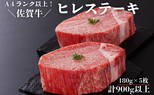 yꌧszꋍqXe[LZbg 180g×5 v900gȏFB855-001