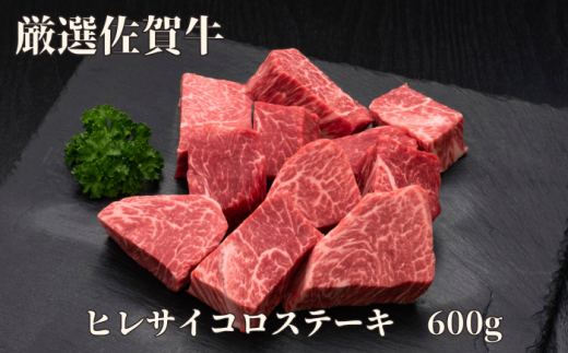yꌧɖszy󂠂zꋍ qTCRXe[L 600g 175-J1178