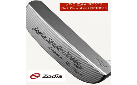 ゾディア（Zodia）ゴルフクラブ Studio Classic Model 2 PUTTER シャフトインチ33.0 - 愛知県名古屋市｜ふるさとチョイス  - ふるさと納税サイト