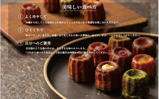 カヌレページ sd1_1fa3e6f8a3f207114aa004418d