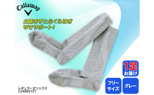ゴルフソックス 先行予約 キャロウェイ レギュラー丈 紳士用 ソックス 