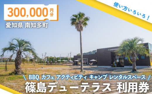 ymmzf[eX p ( BBQ JtF ANeBreB Lv ^Xy[X ) 300,000~ ό o[xL[ W[ `Pbg s H H gx ]
