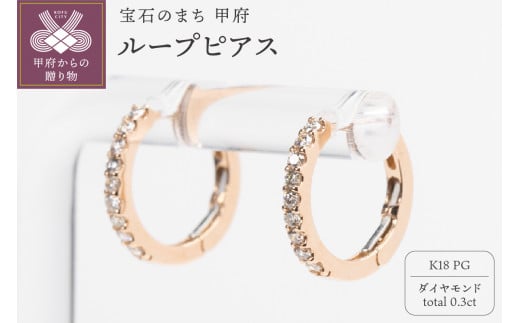 yRb{szq b{WG[ r0.3ct K18PG[vsAX HY-38