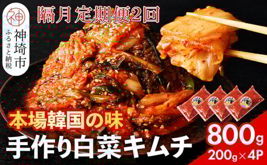 yꌧ_szyq`z`̂ĂÂ蔒؃L` 200g×4pbN̊u2y{̖ `̖ ē т̂ ؍ ē ؃L` `[n Е shz(H104107)