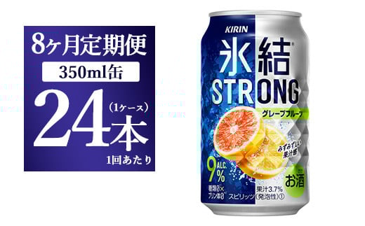 yÉaszy8ցzL XXgO O[vt[c 350ml 1P[Xi24{j